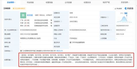 跨界风潮再起 货拉拉成立新能源汽车公司，物流巨头驶入造车新赛道？
