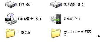 小米2数据线连接电脑失败，设备管理器出现MTP黄色问号？终极解决指南
